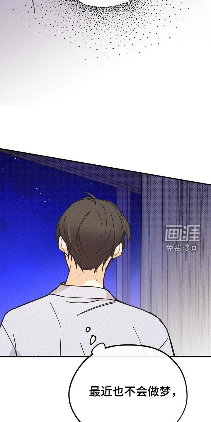 第43章：很善良