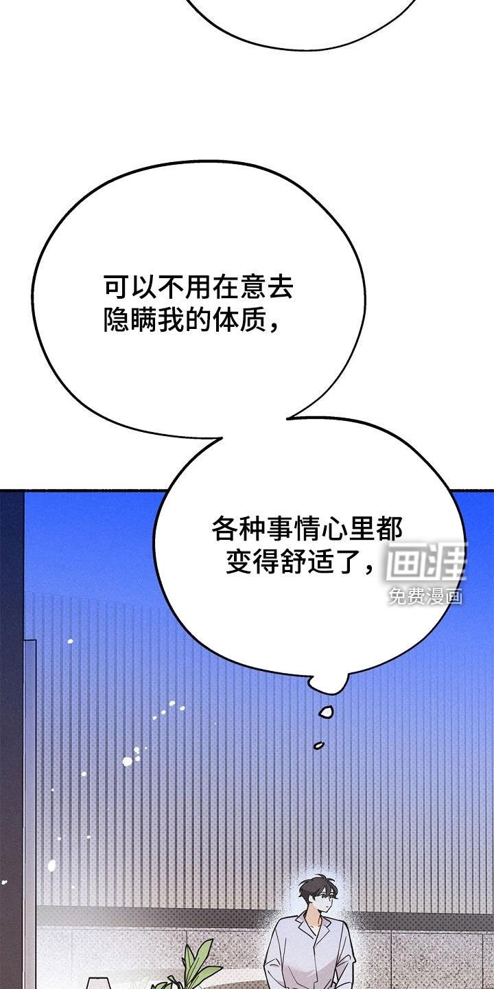 第43章：很善良