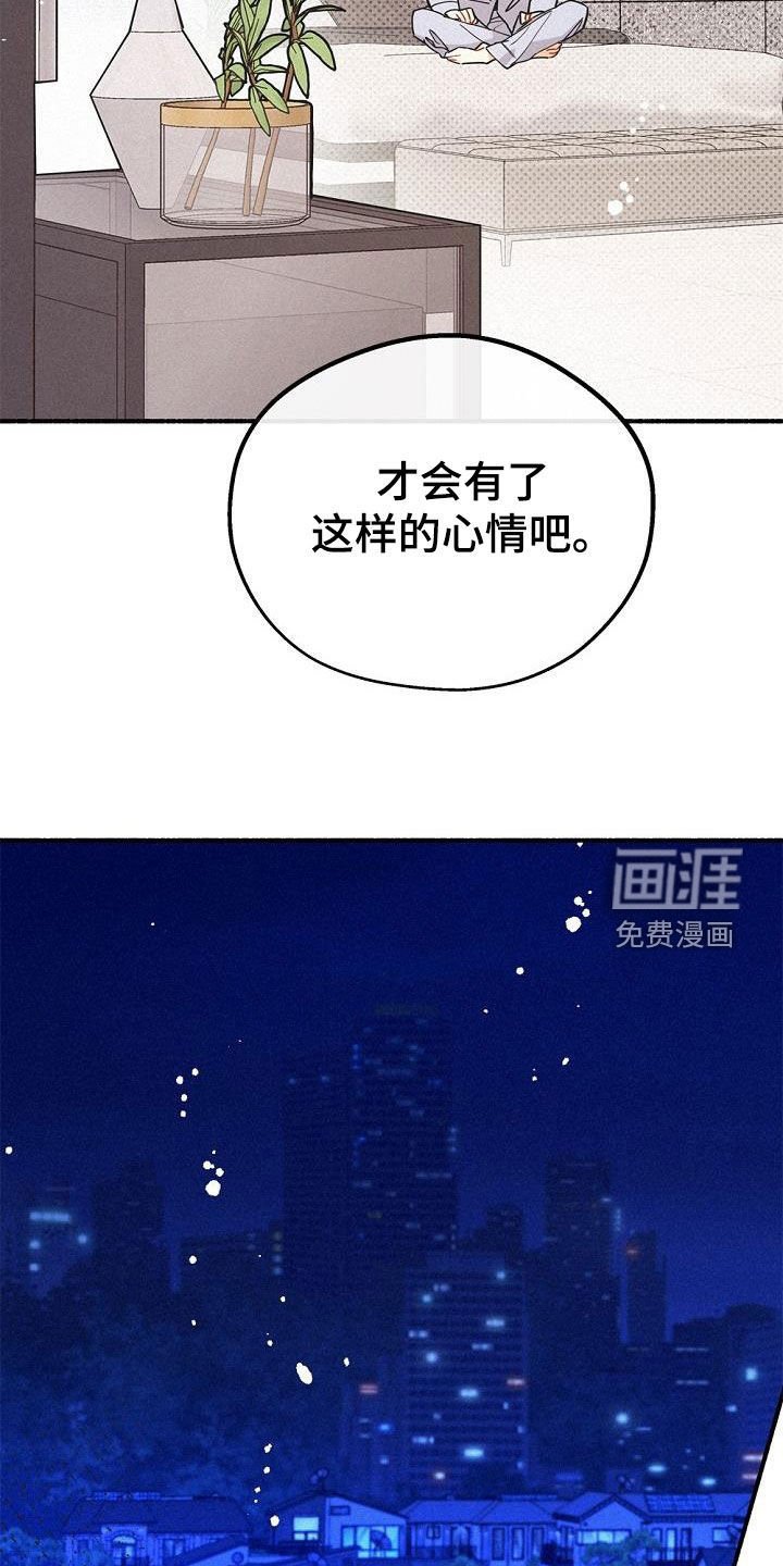 第43章：很善良