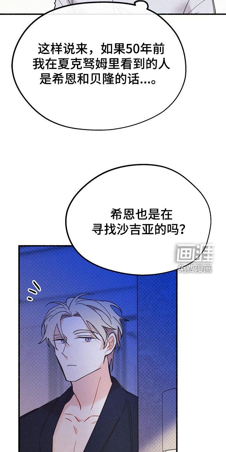 第43章：很善良