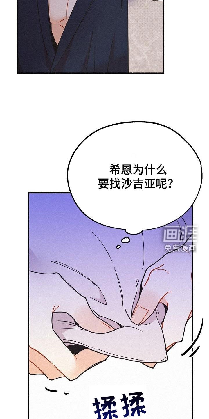 第43章：很善良