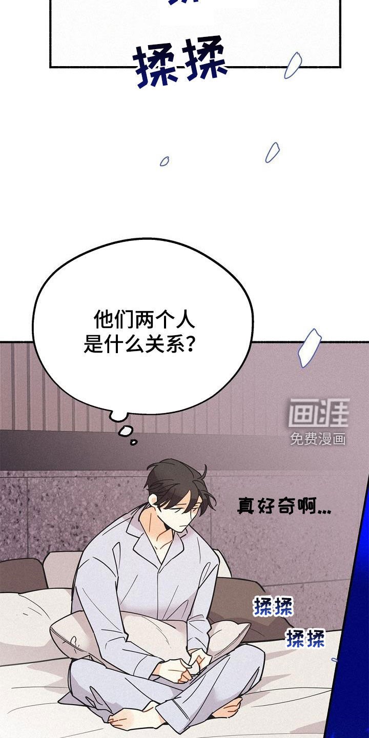 第43章：很善良