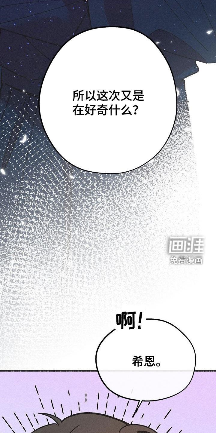 第43章：很善良