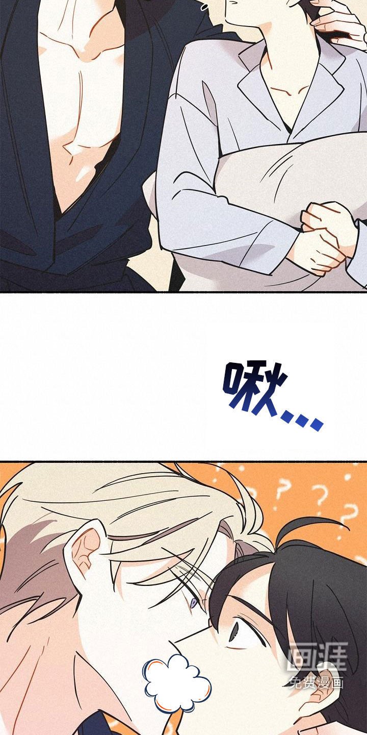 第43章：很善良