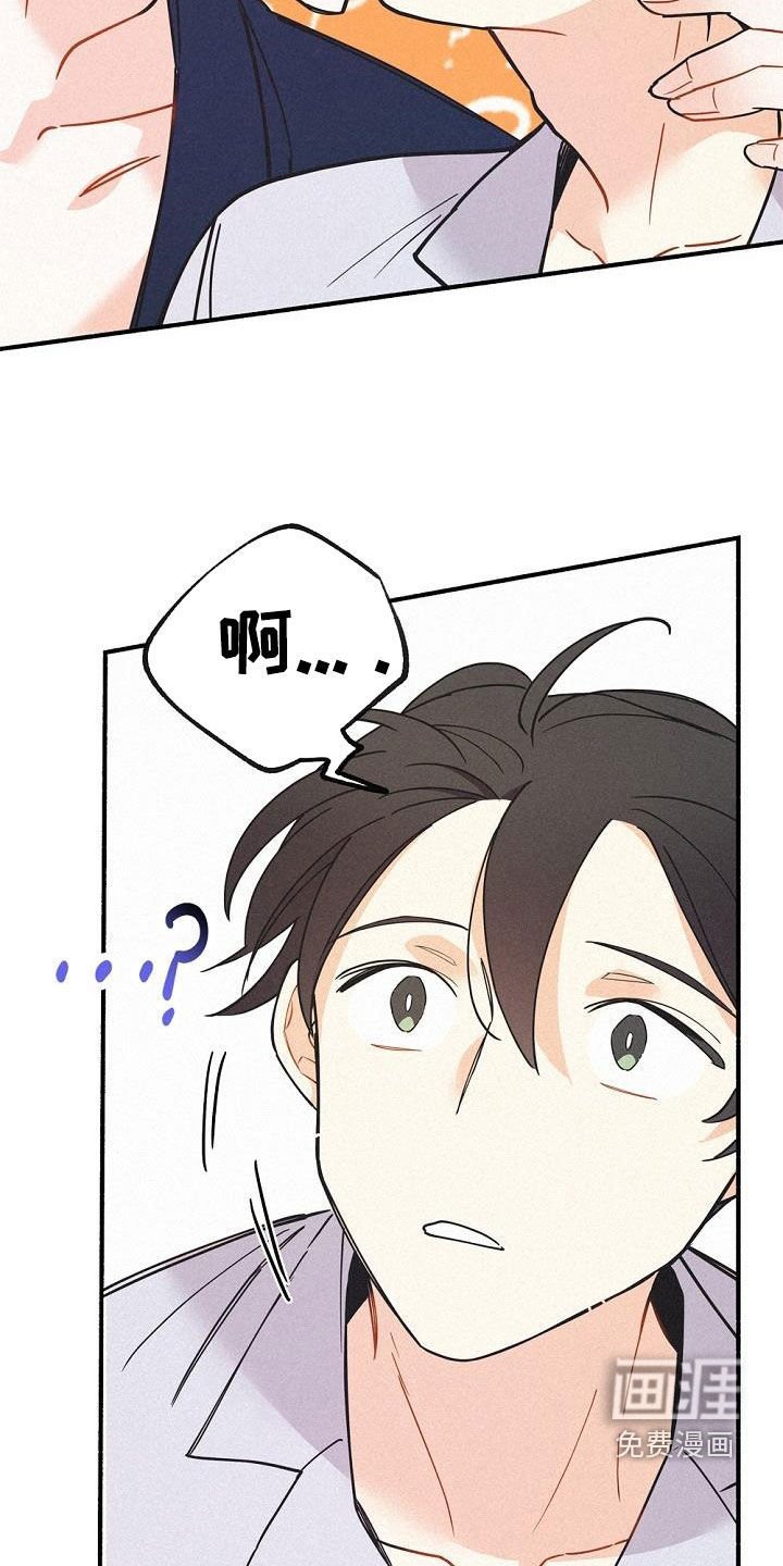 第43章：很善良