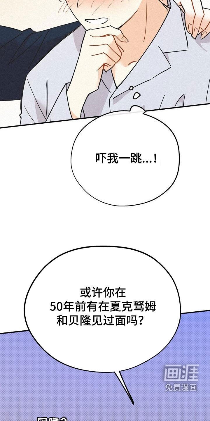 第43章：很善良