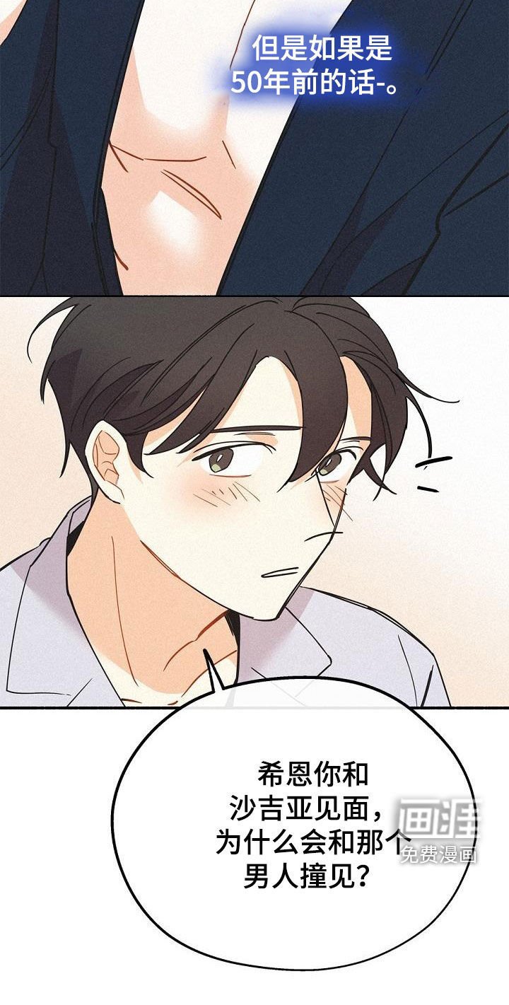 第43章：很善良