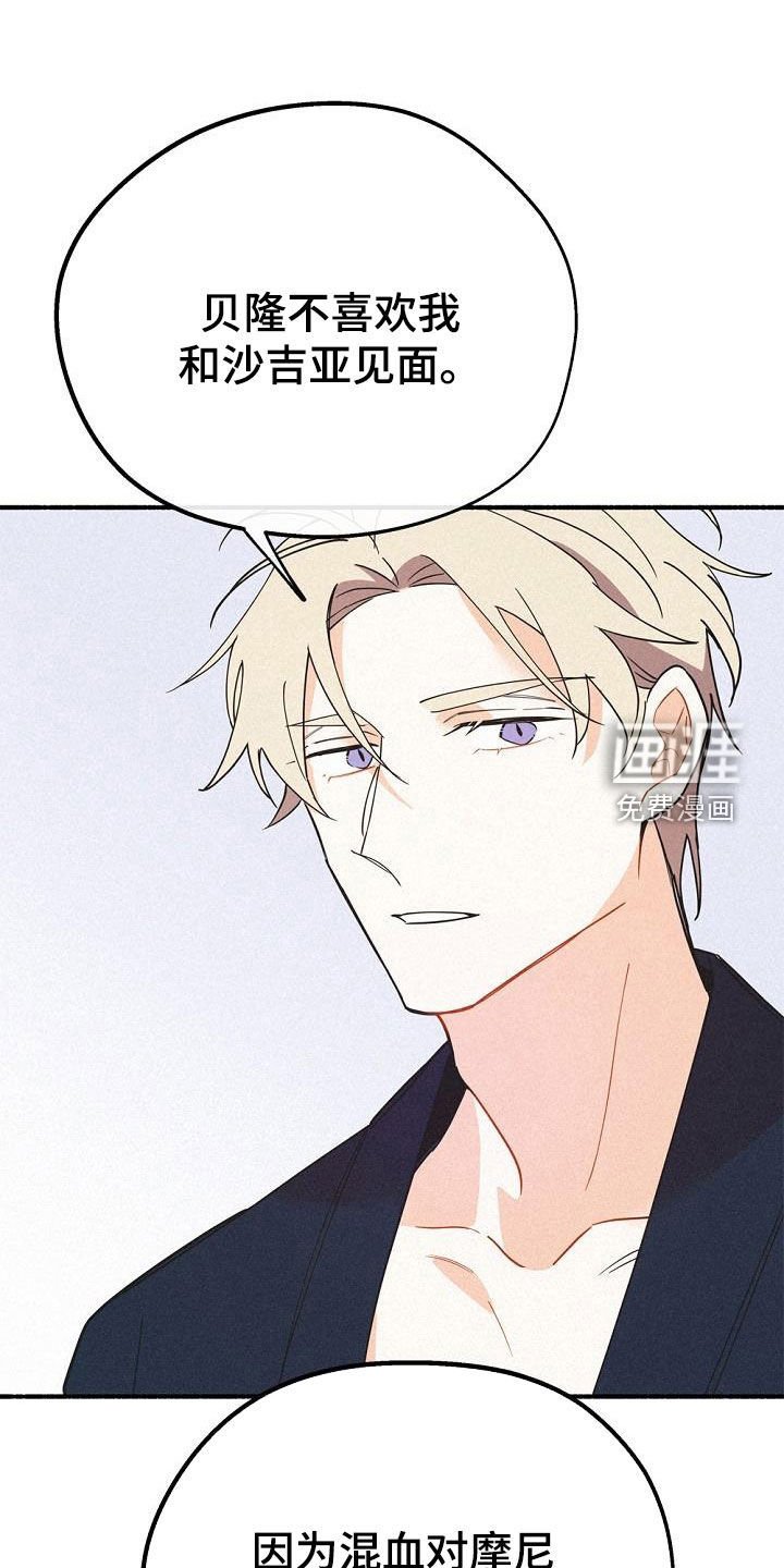 第44章：好奇