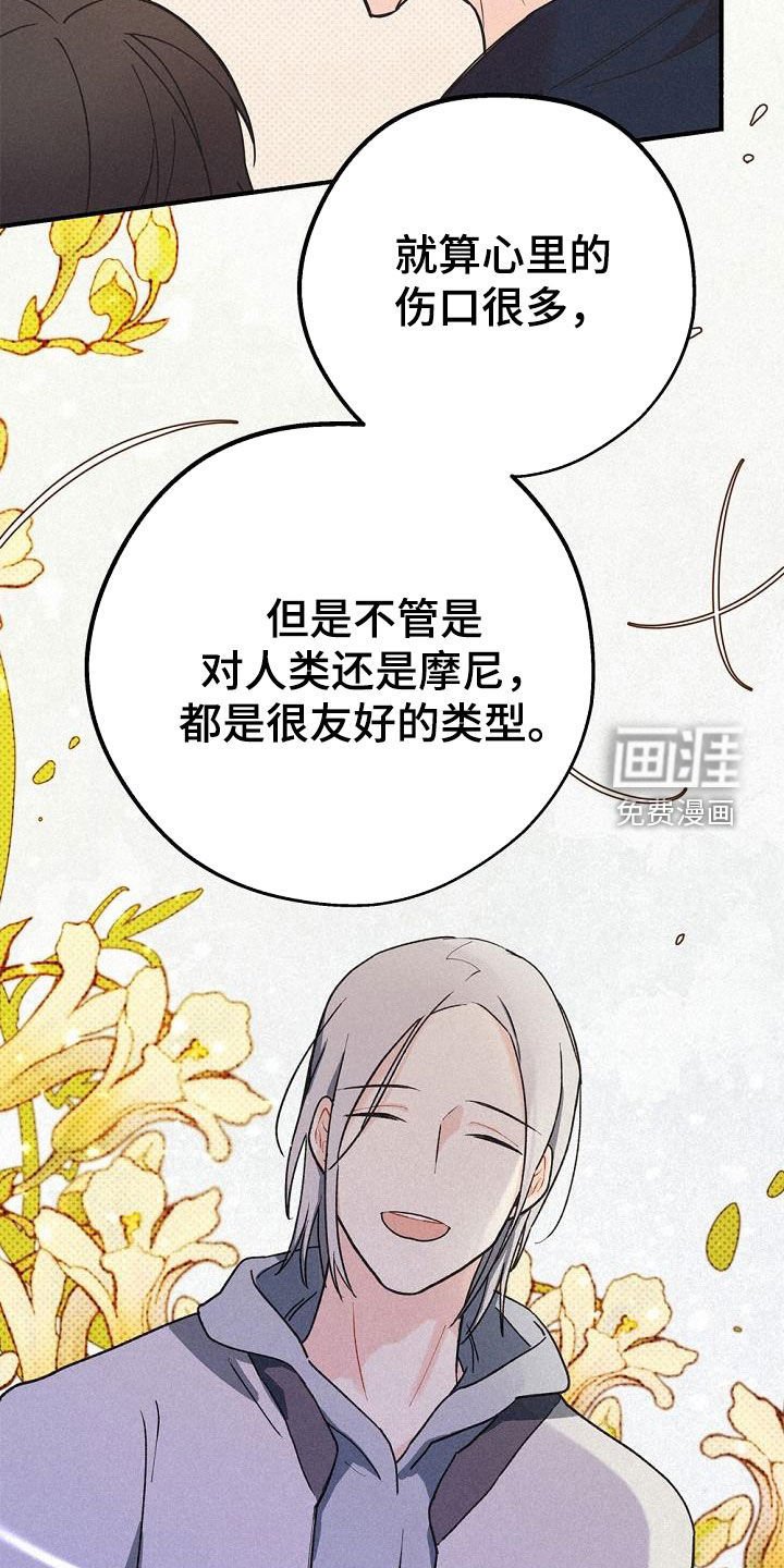 第44章：好奇