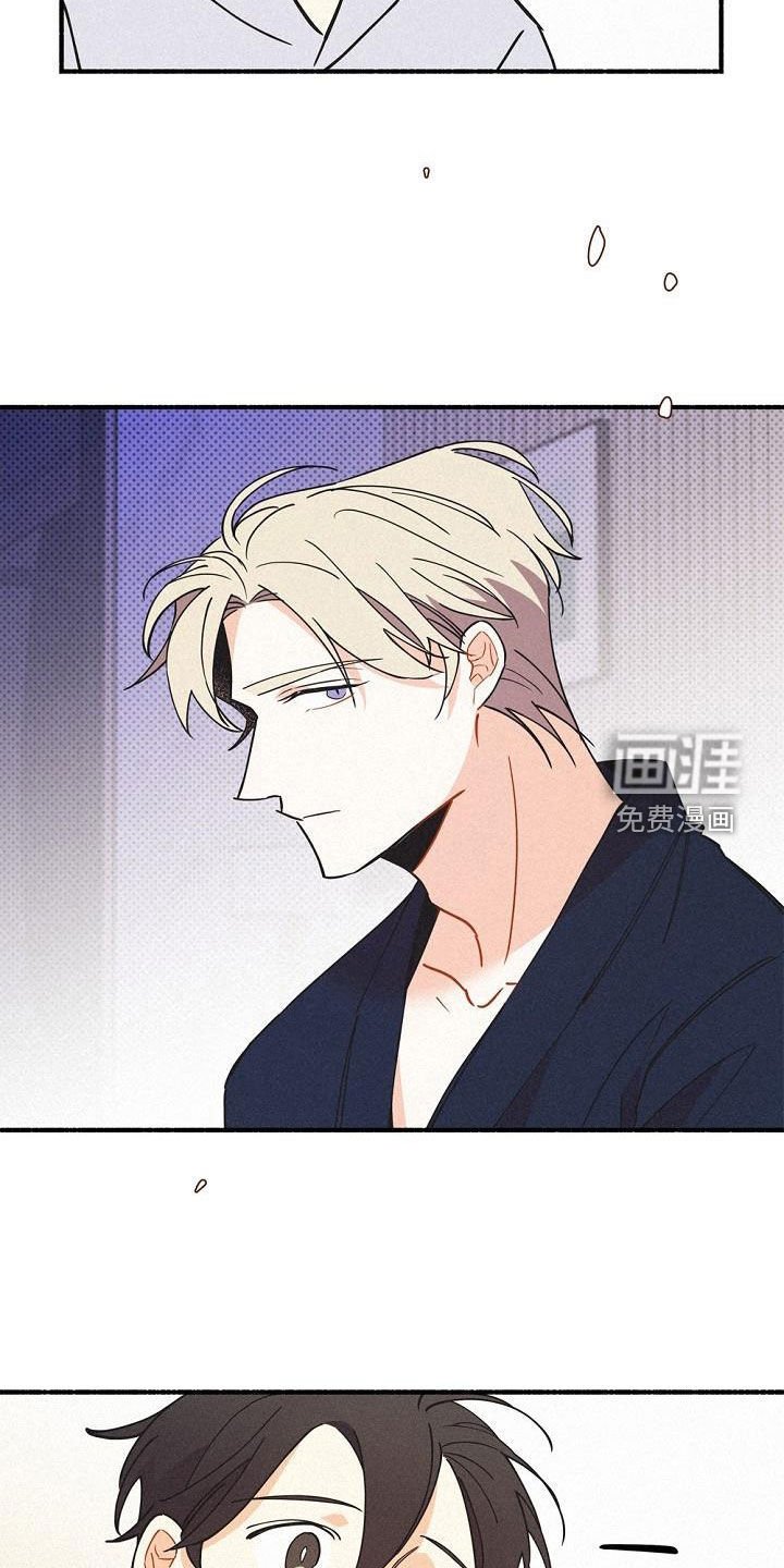 第44章：好奇
