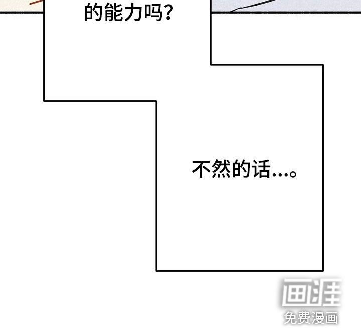 第44章：好奇