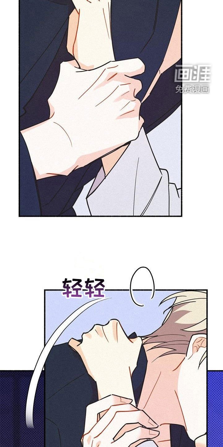 第44章：好奇