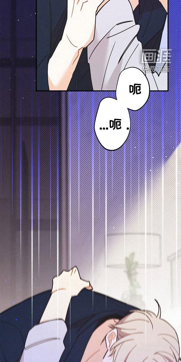 第44章：好奇