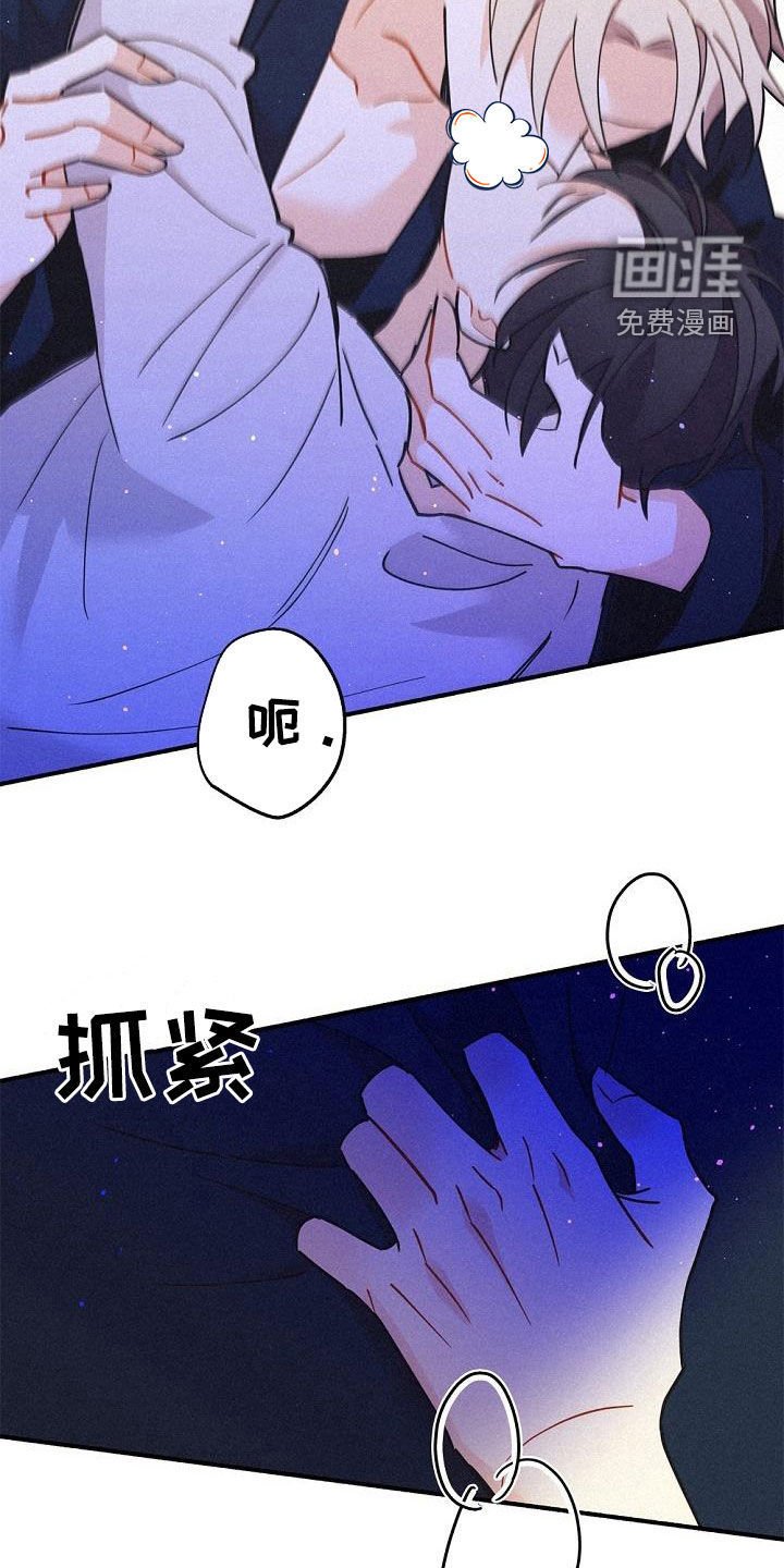 第44章：好奇