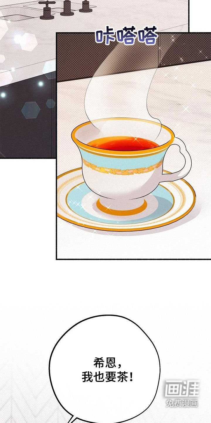 第46章：调查