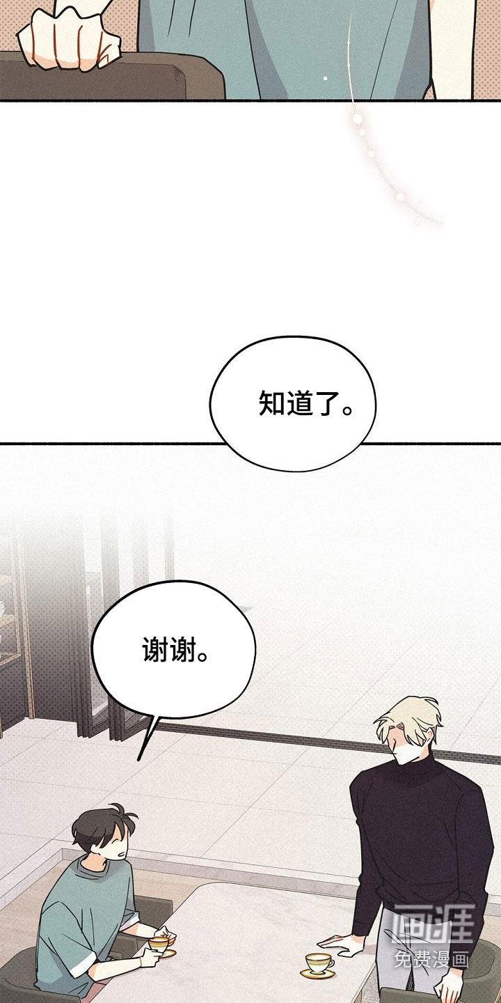 第46章：调查