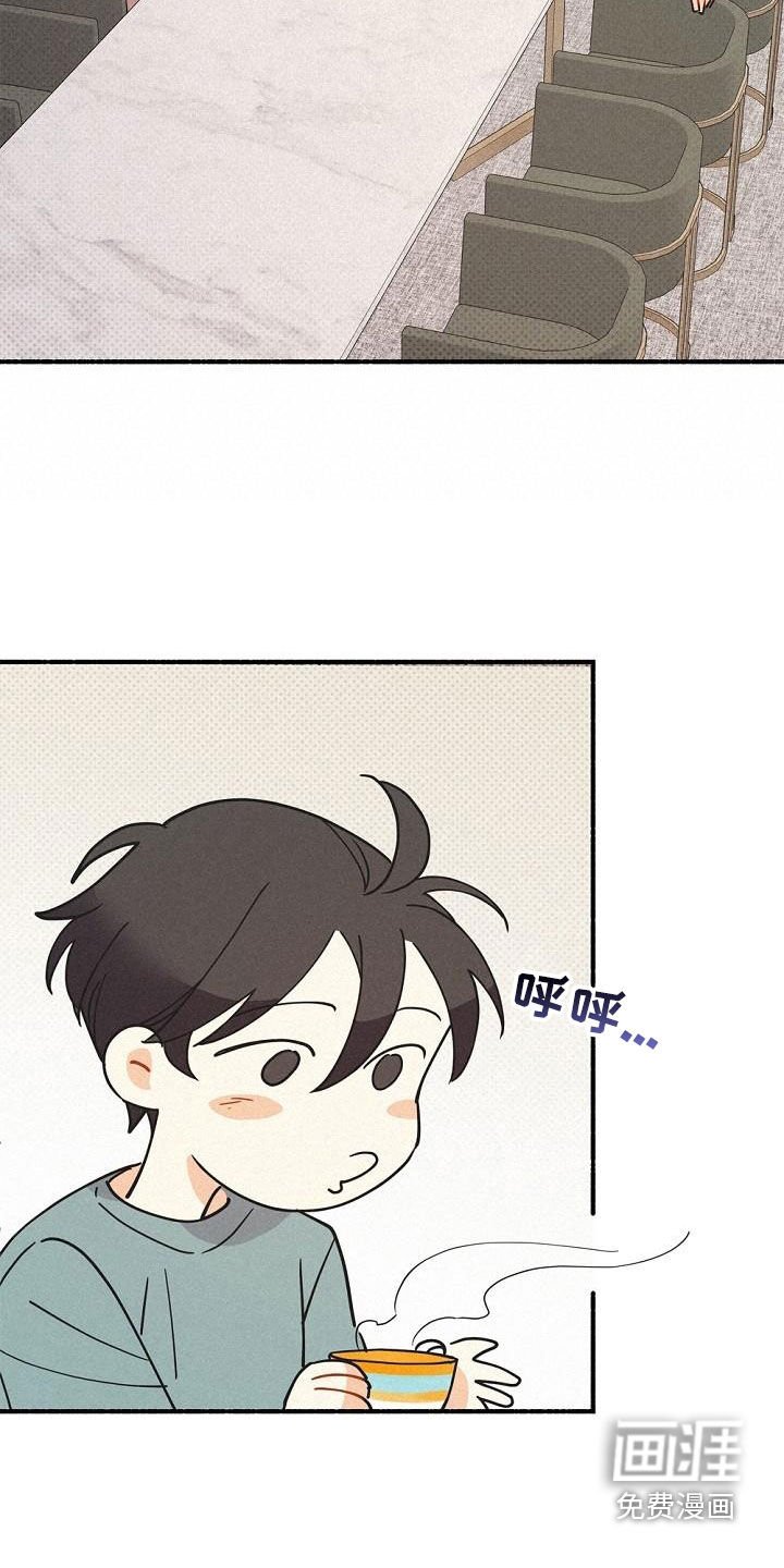 第46章：调查
