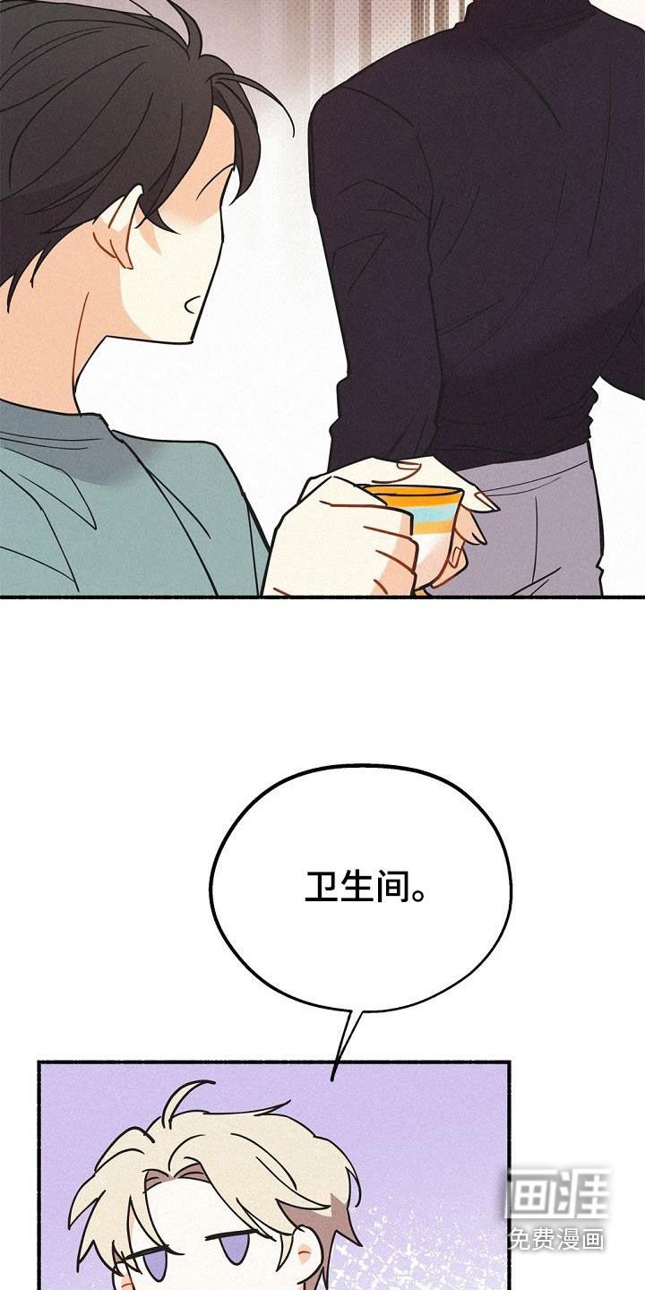 第46章：调查