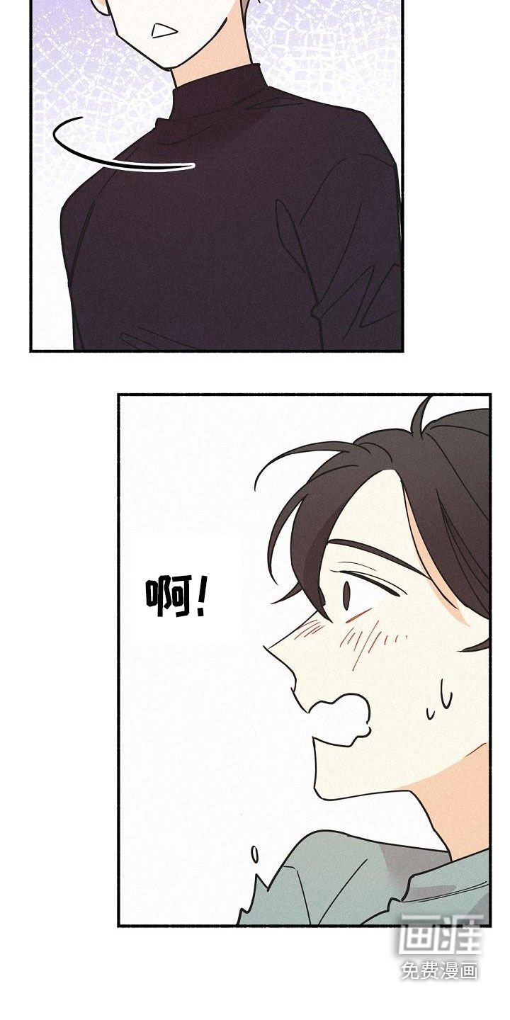 第46章：调查