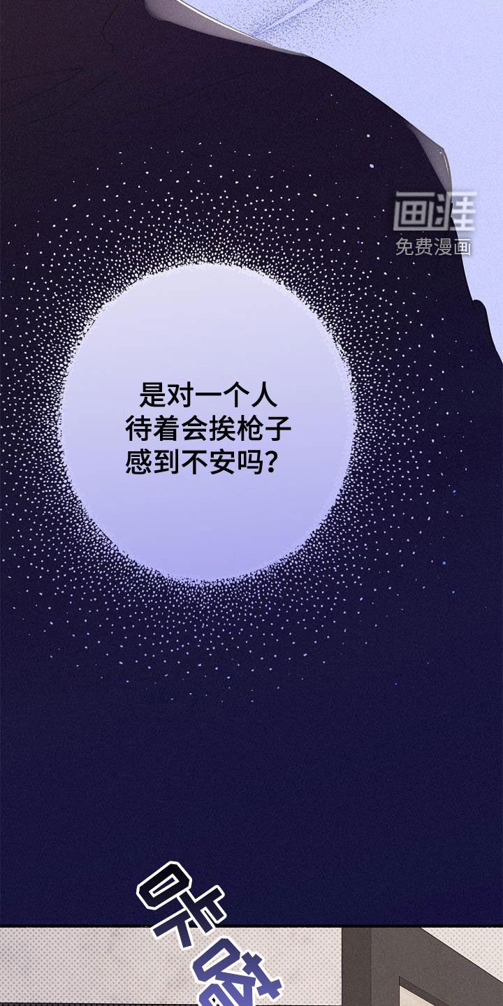 第46章：调查