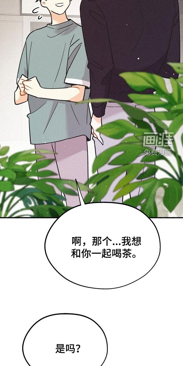 第47章：非常不安