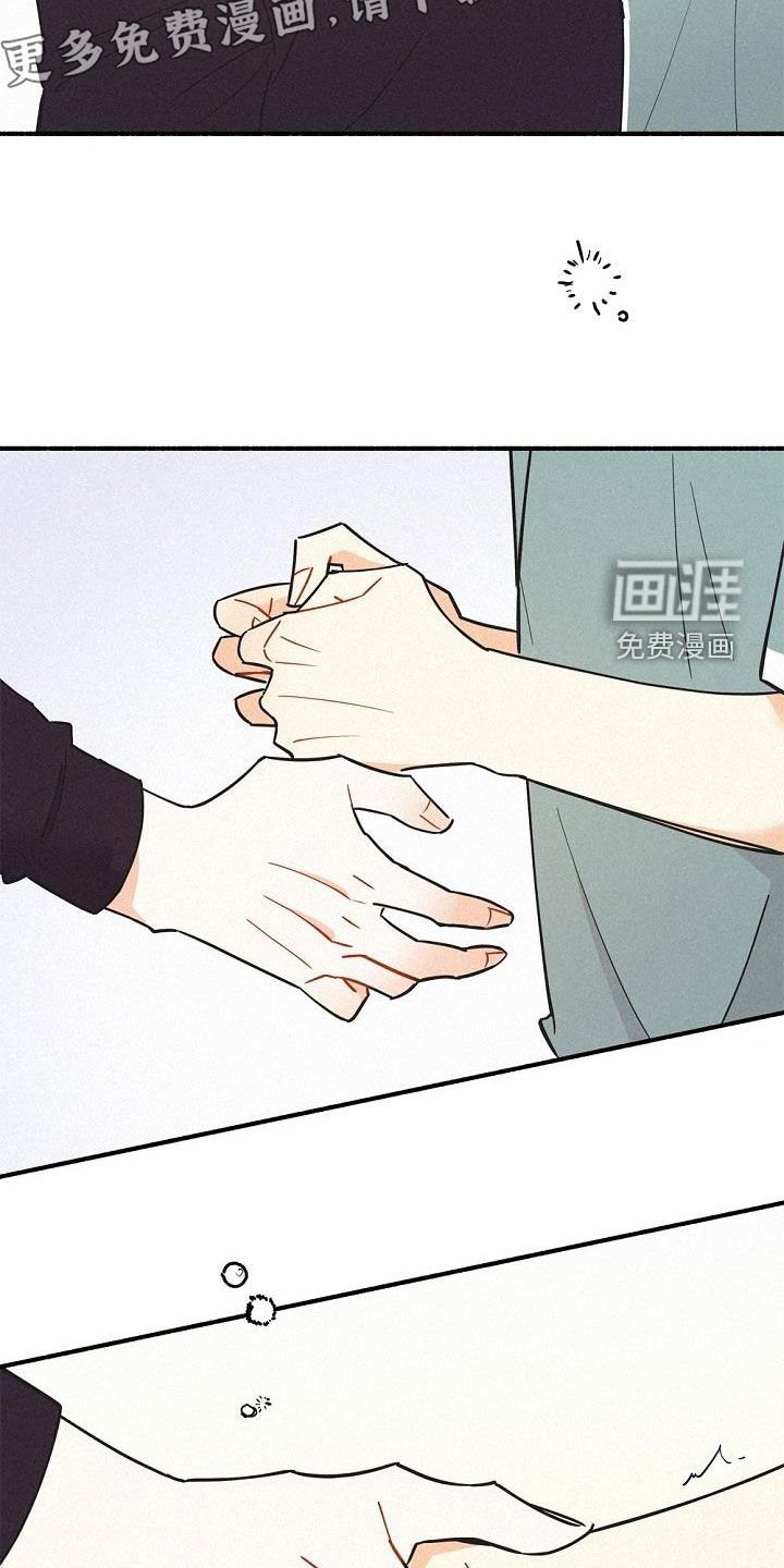 第47章：非常不安