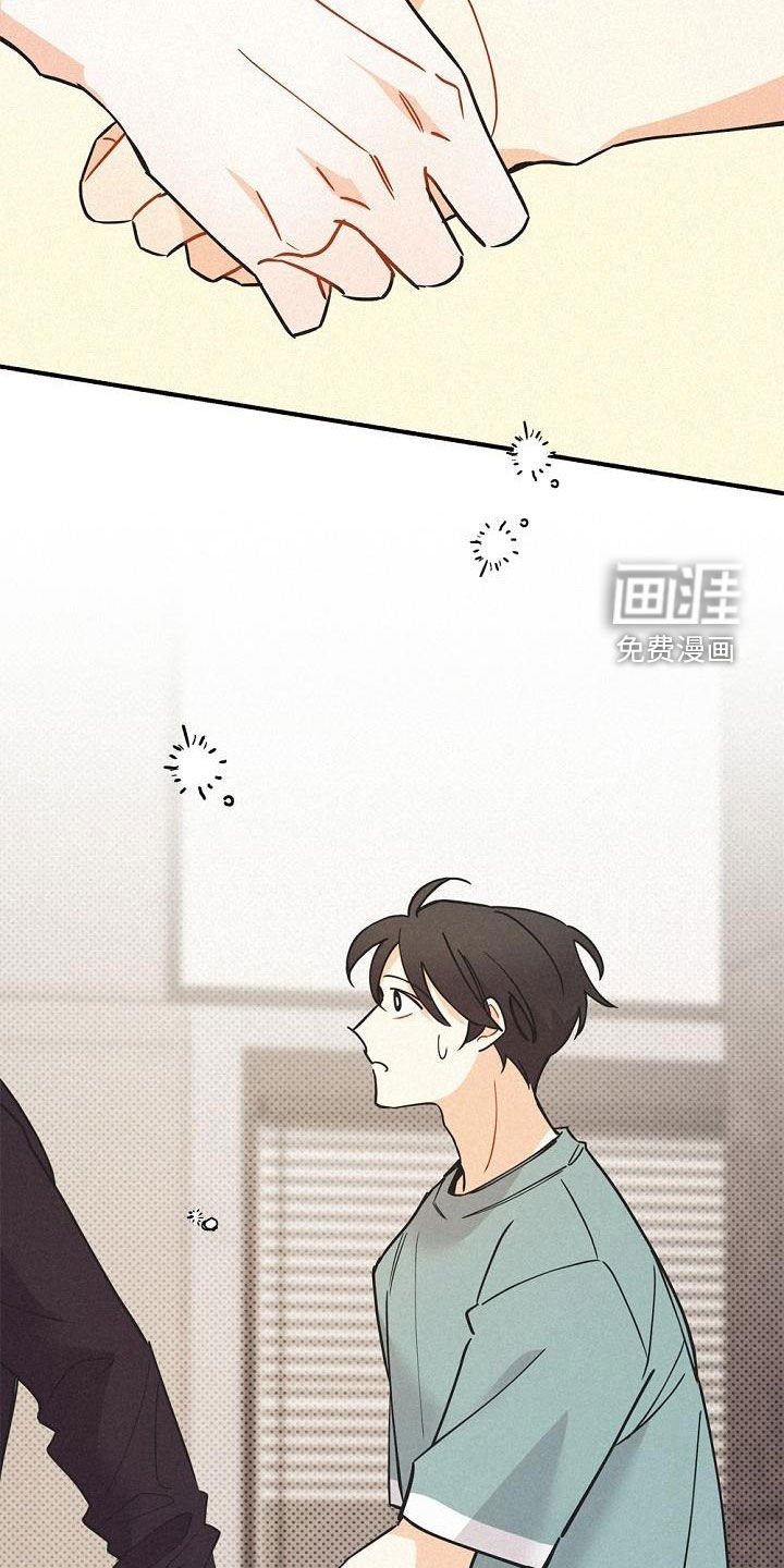 第47章：非常不安