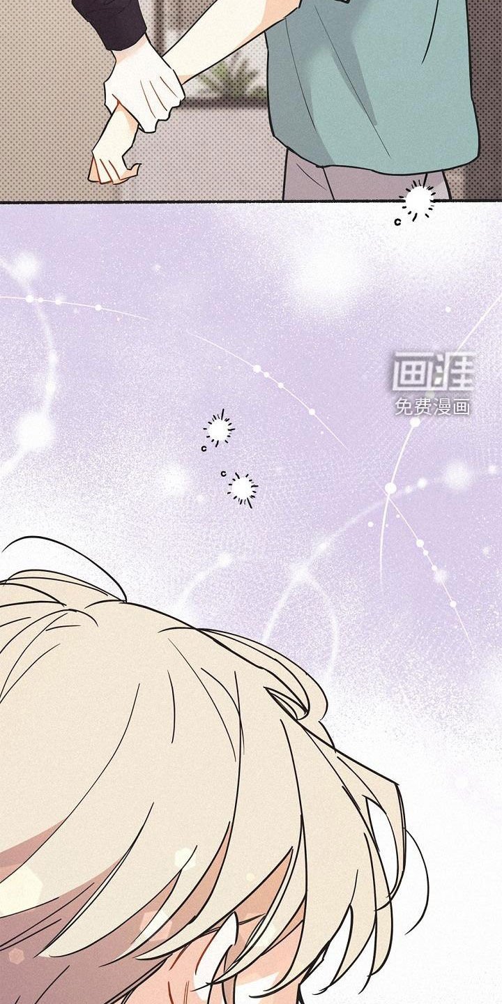 第47章：非常不安