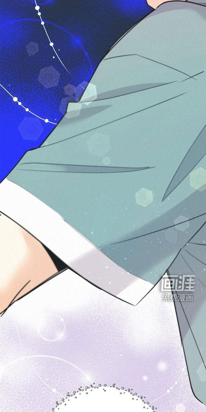 第47章：非常不安