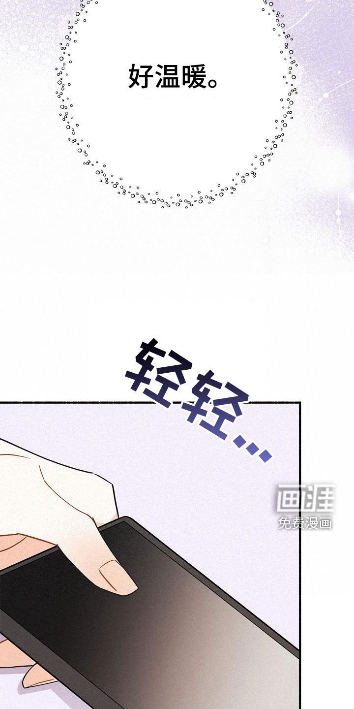 第47章：非常不安