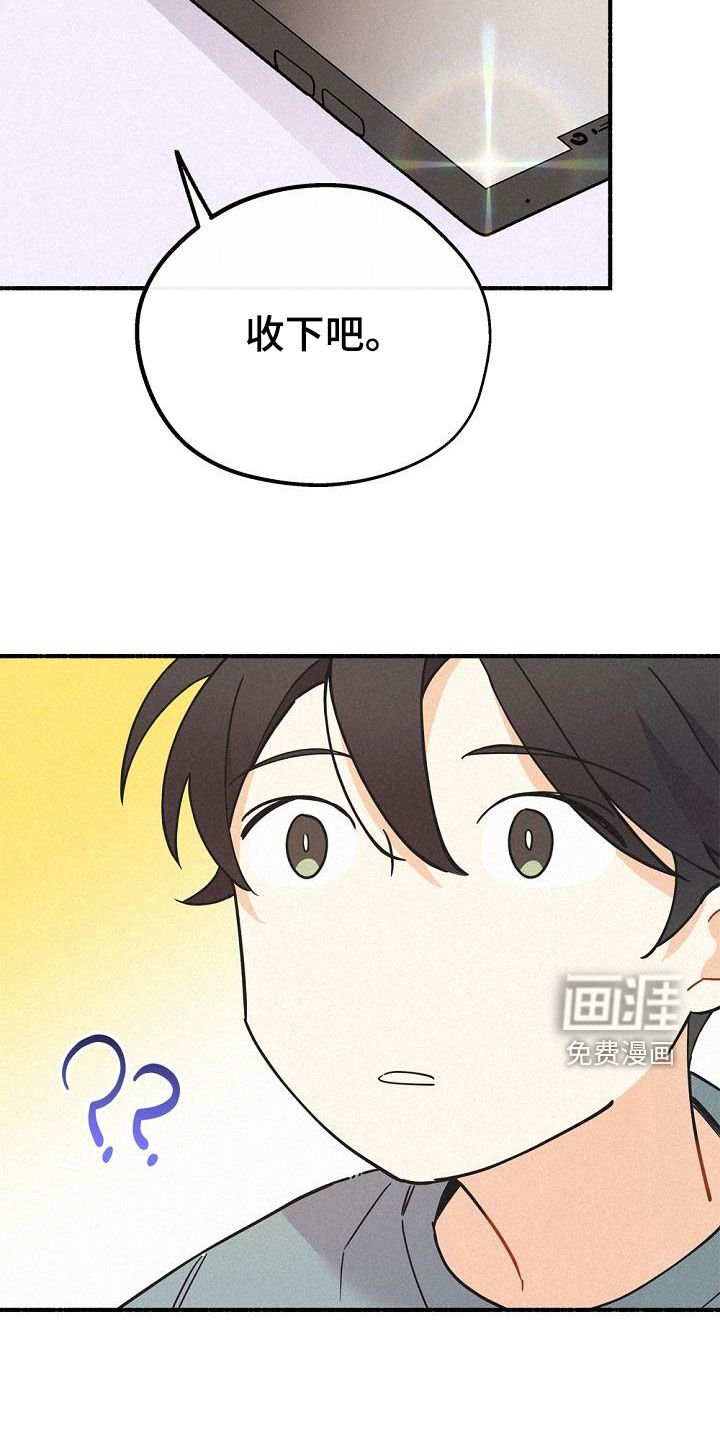 第47章：非常不安