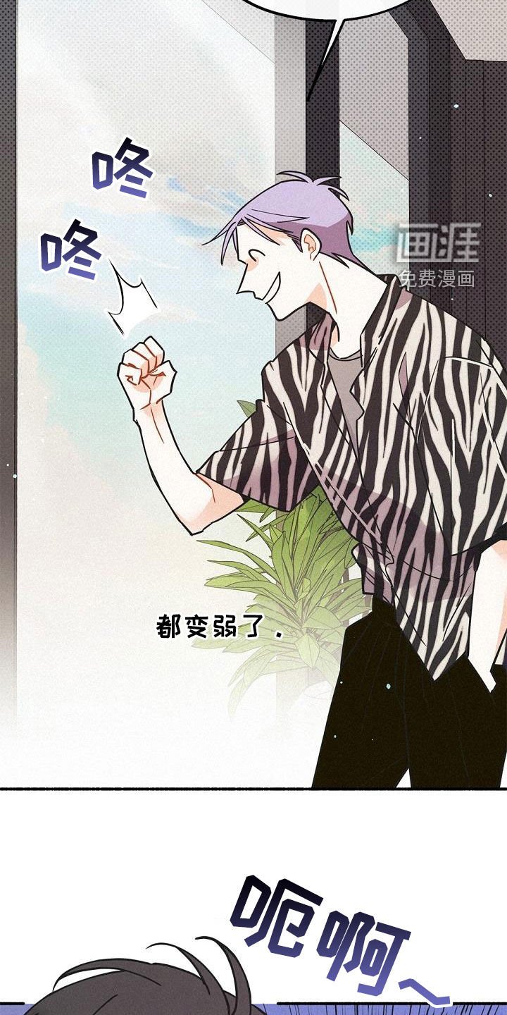 第47章：非常不安