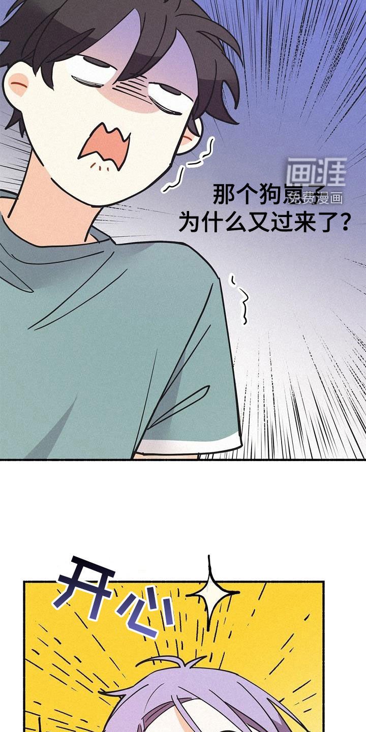 第47章：非常不安