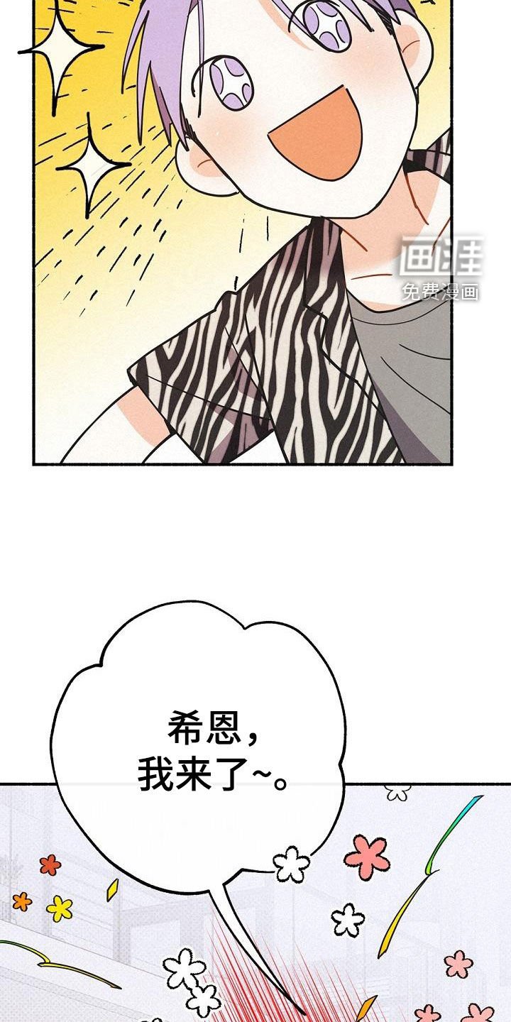 第47章：非常不安
