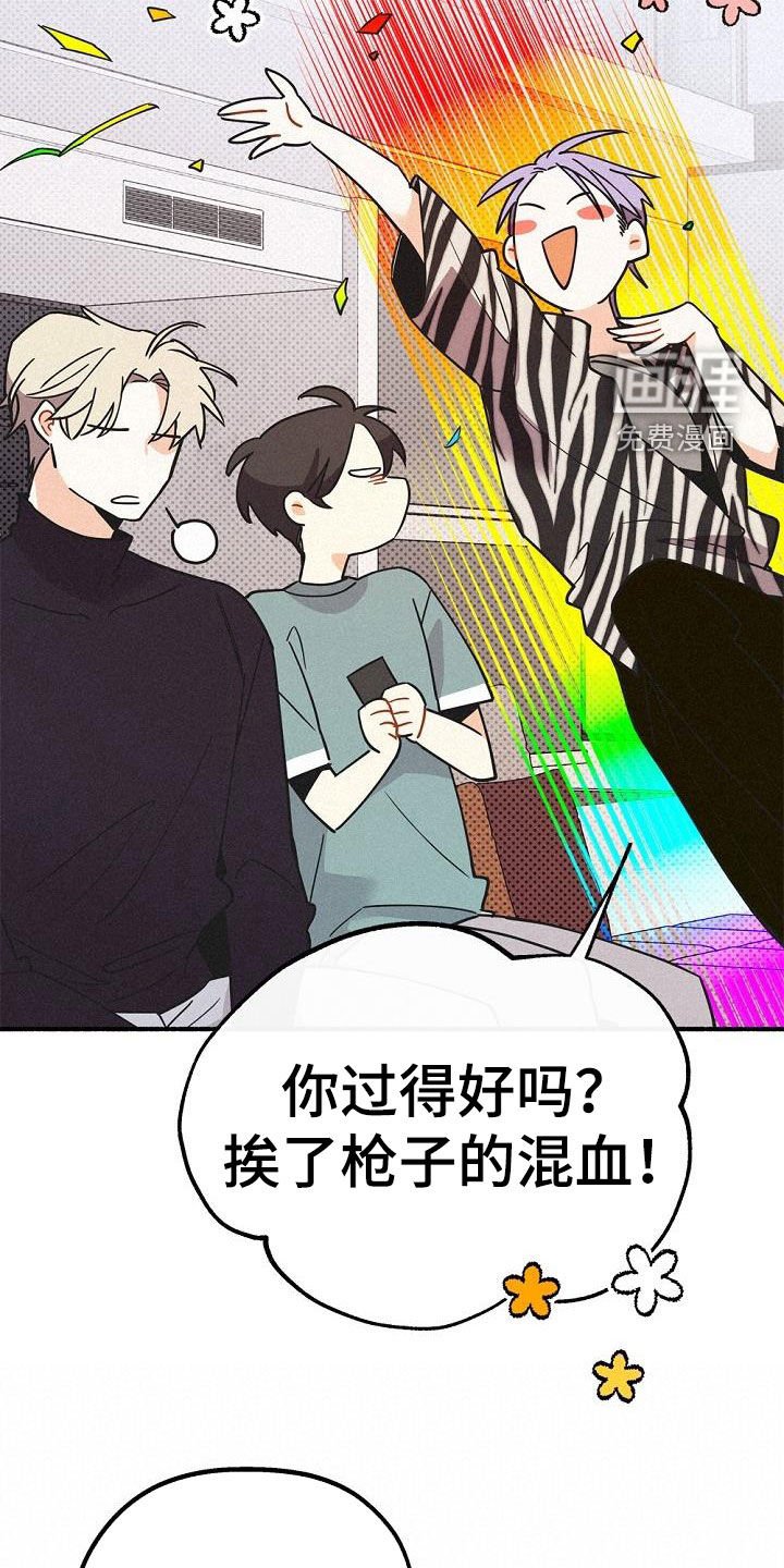 第47章：非常不安