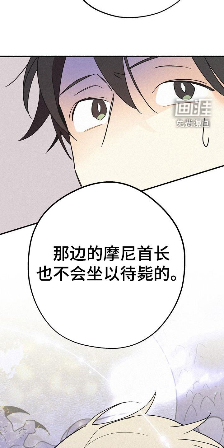 第47章：非常不安