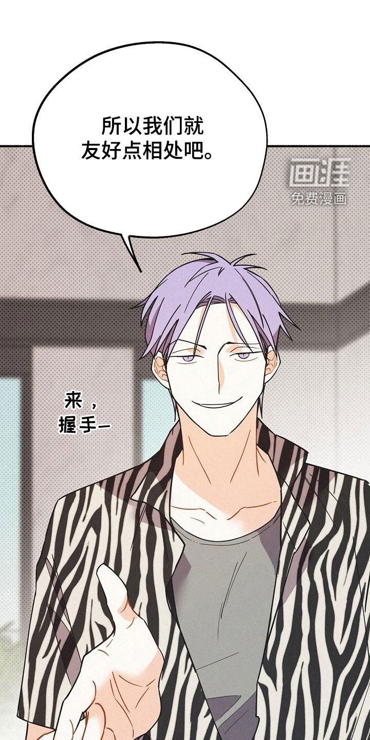 第47章：非常不安