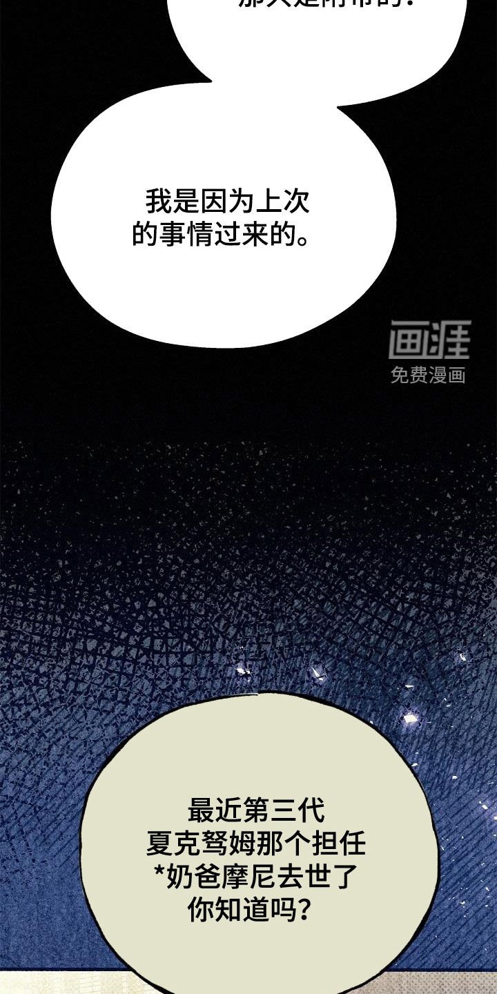 第48章：友好相处
