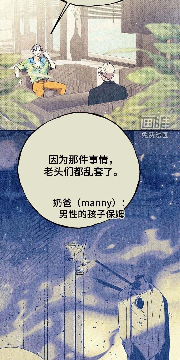 第48章：友好相处