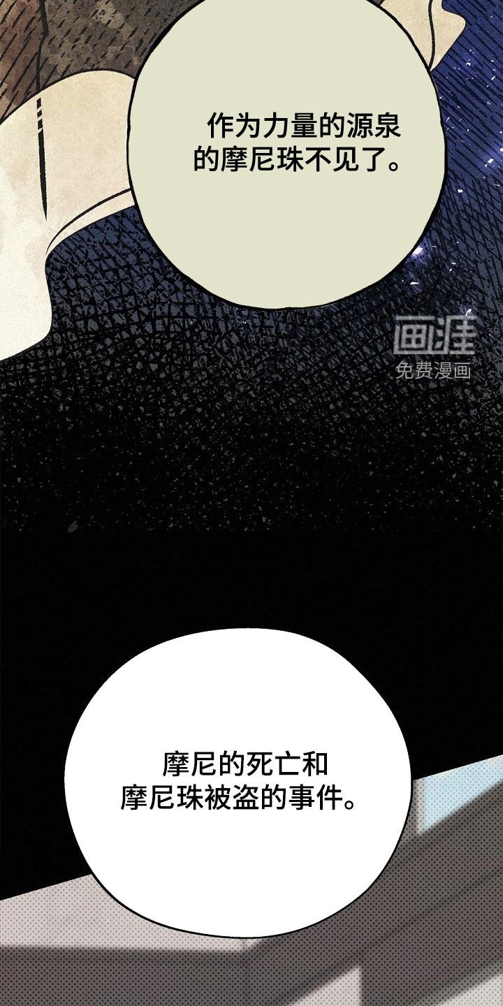 第48章：友好相处