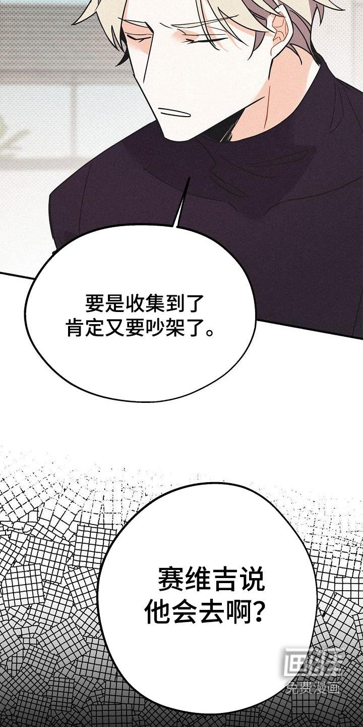 第48章：友好相处
