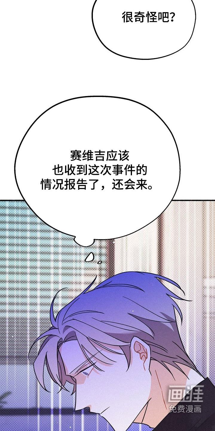第48章：友好相处