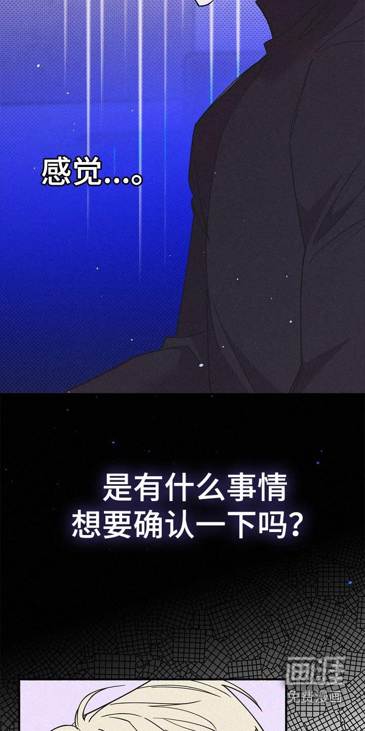 第48章：友好相处