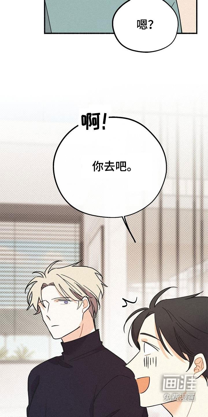 第48章：友好相处
