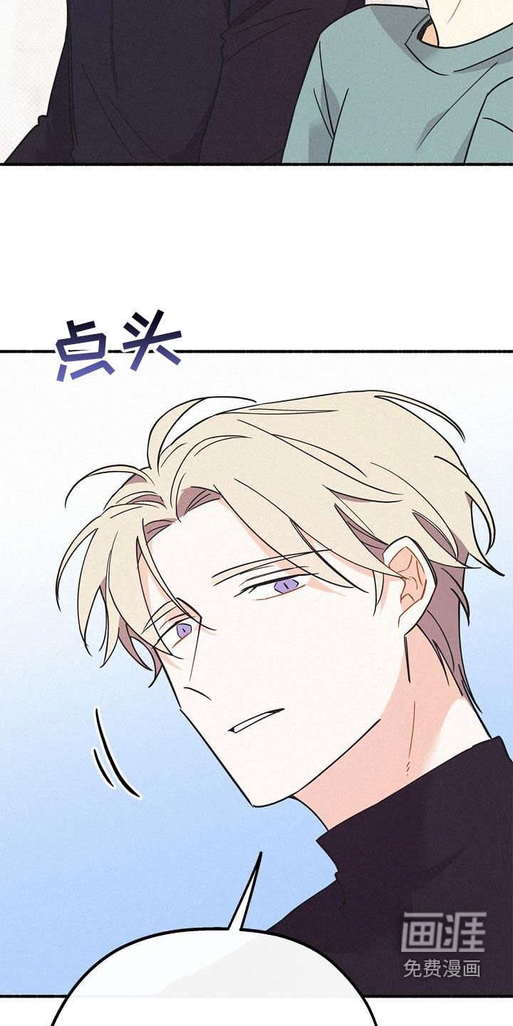 第48章：友好相处