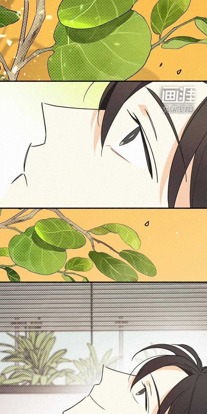 第48章：友好相处
