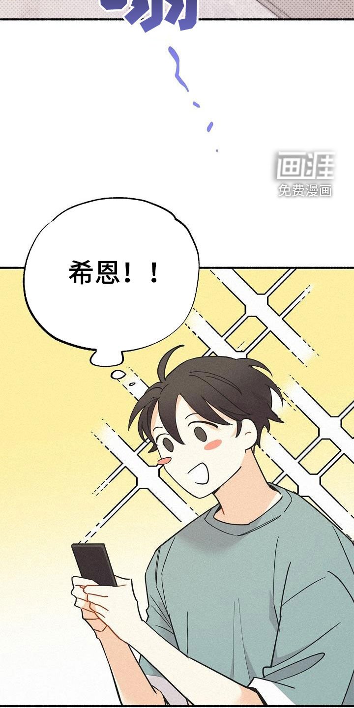 第48章：友好相处