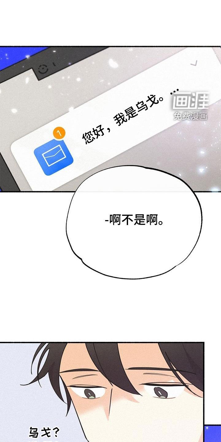 第48章：友好相处