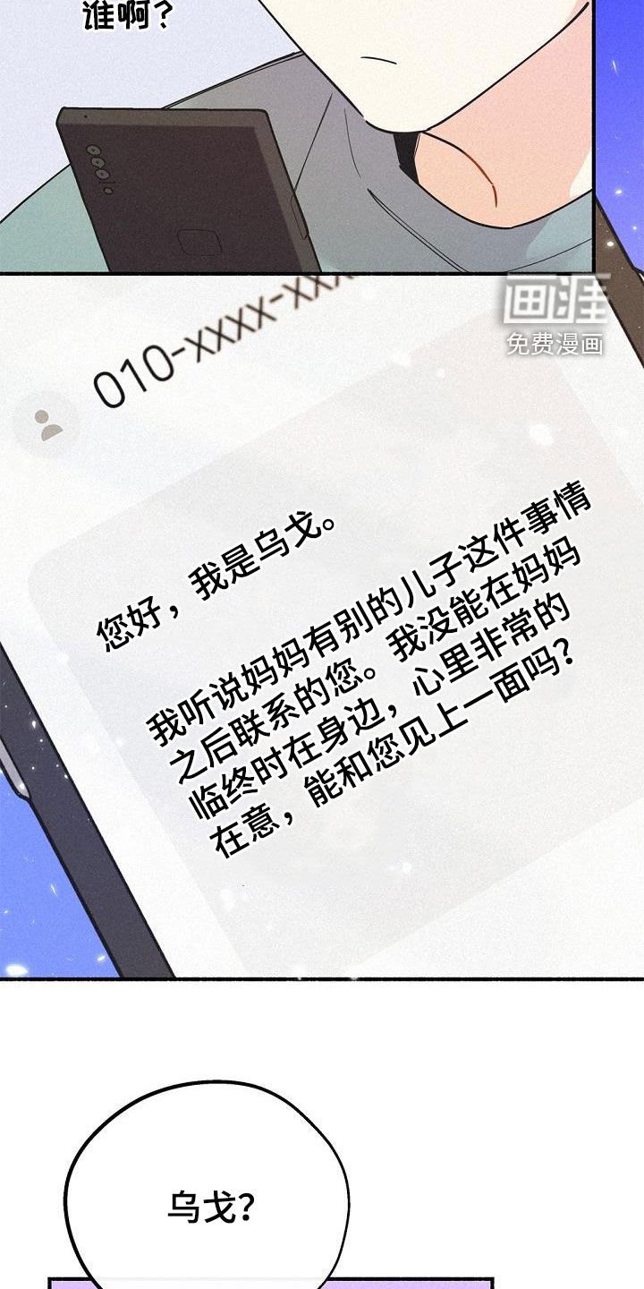 第48章：友好相处