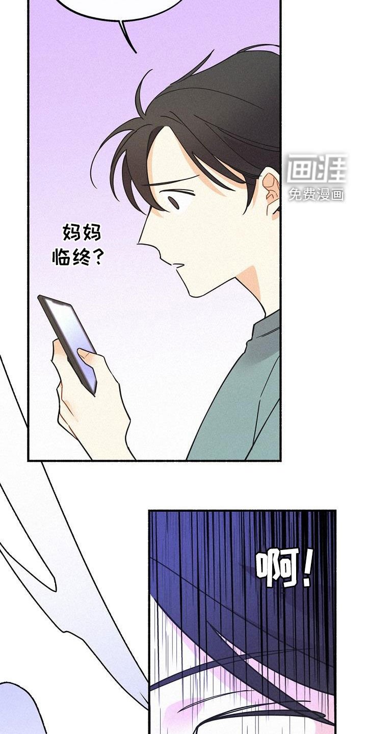 第48章：友好相处